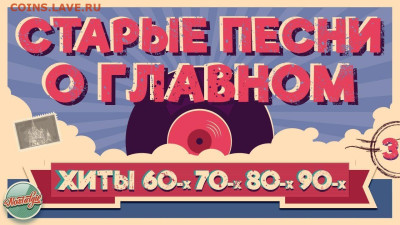 26 и про футбол. - cdc4c1e16c9e9ad76e88ea31c19336a5
