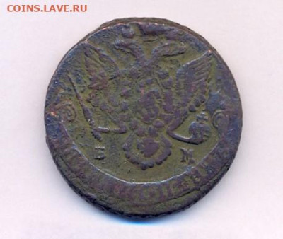 5 копеек 1785 ЕМ - сканирование0004 (2)