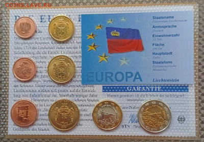 Набор пробных монет Евро 2004-2007 год. 15 шт. до 22.07 - 111