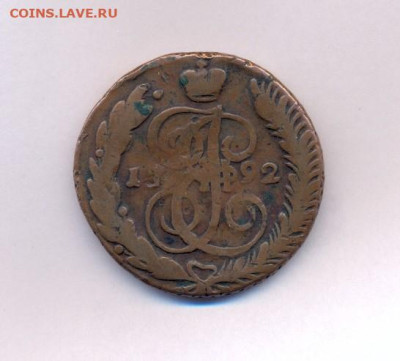 5 копеек 1792 АМ - сканирование0003 (2)