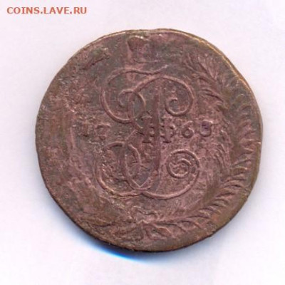 5 копеек 1763 СПМ корна малая - сканирование0003 (2)