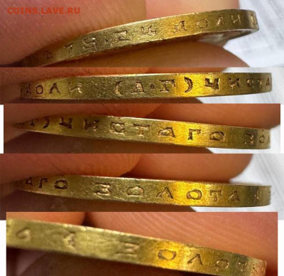 10 рублей 1899 с запилом - gurt