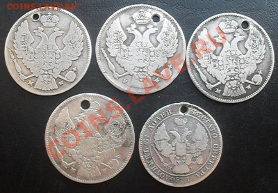 2zl., 25 копеек(5шт.) с дырками - SDC15360
