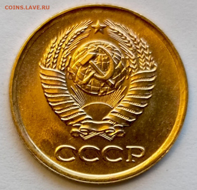 Re: 1 копейка 1961 года Штемпельный Блеск до 23.07 в 22.00 - 1753009049984