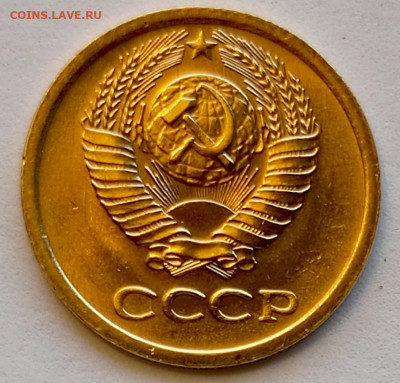 Re: 1 копейка 1968 года Штемпельный Блеск до 18.07 в 22.00 - 1753009403169