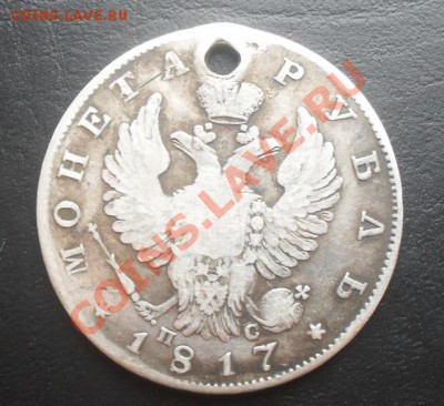 Рубль 1817г. СПБ ПС тип С редкий - SDC15372