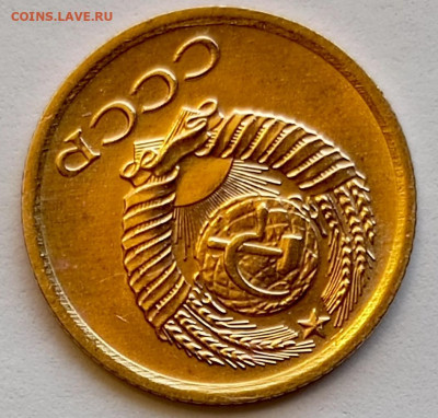 Re: 1 копейка 1973 года Штемпельный Блеск до 23.07 в 22.00 - 1753009827101
