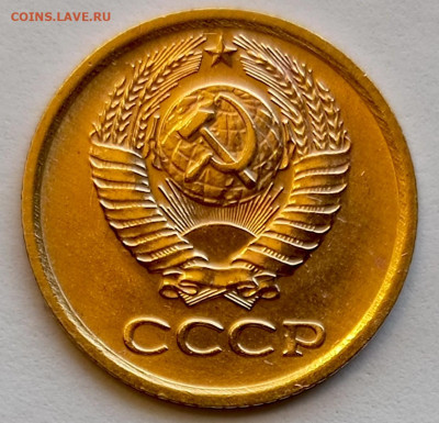 Re: 1 копейка 1973 года Штемпельный Блеск до 23.07 в 22.00 - 1753009761876