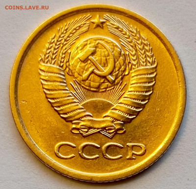 Re: 1 копейка 1975 года Штемпельный Блеск до 23.07 в 22.00 - 1753010080851