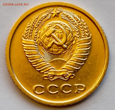 Re: 2 копейки 1972 года Штемпельный Блеск до 23.07 в 22.00 - 1753010356552