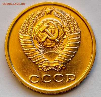 Re: 2 копейки 1970 года Штемпельный Блеск до 23.07 в 22.00 - 1753010621285