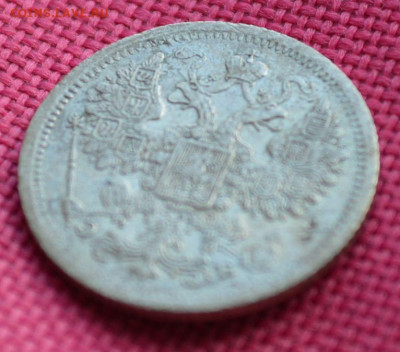 15 копеек 1907 года, спб - 15к1907г6
