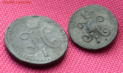2 копейки 1842 года, СМ - Н1 7