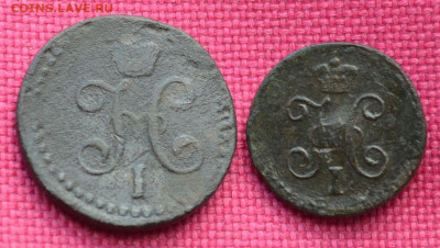 2 копейки 1842 года, СМ - Н1 5