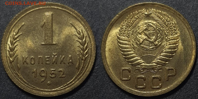 1 копейка 1938, 1949, 1952 в блеске. До 25 июля в 22.00 МСК - Polish_20250721_135356592
