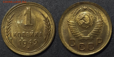 1 копейка 1938, 1949, 1952 в блеске. До 25 июля в 22.00 МСК - Polish_20250721_135330497