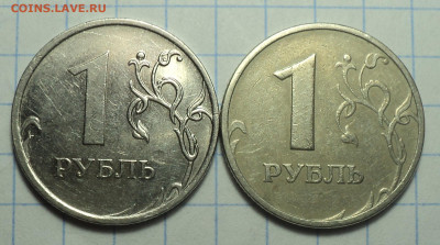 1 руб - 10 разновидностей - DSC02358.JPG