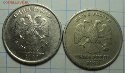 1 руб - 10 разновидностей - DSC02350.JPG