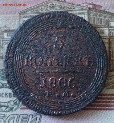 5к.1806г.Е.М.До 23.07.25.в 22.00. - 20250721_133635