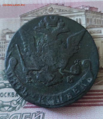 5к.1774г.Е.М.До 23.07.25.в 22.00. - 20250721_134004