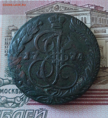 5к.1774г.Е.М.До 23.07.25.в 22.00. - 20250721_133949