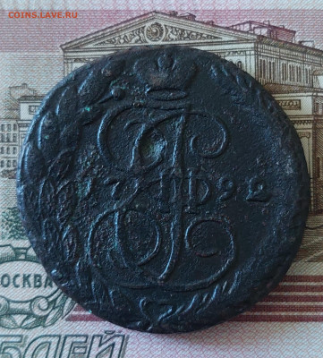 5к.1792г.Е.М.До23.07.25.в 22.00. - 20250721_134640