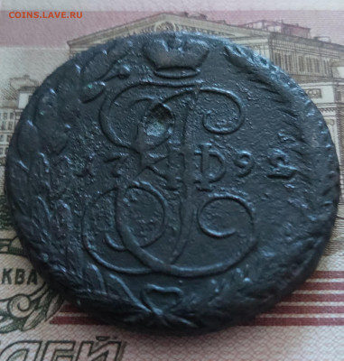 5к.1792г.Е.М.До23.07.25.в 22.00. - 20250721_134928