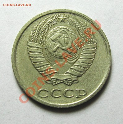10 коп. 1991 без букв - подлинная? - IMG_7084.JPG