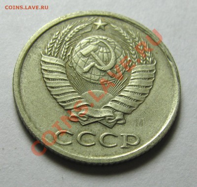 10 коп. 1991 без букв - подлинная? - IMG_7085.JPG
