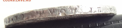 1 рубль 1921г. бюджет до 27.07. в 22:00мск. - DSC02381.JPG