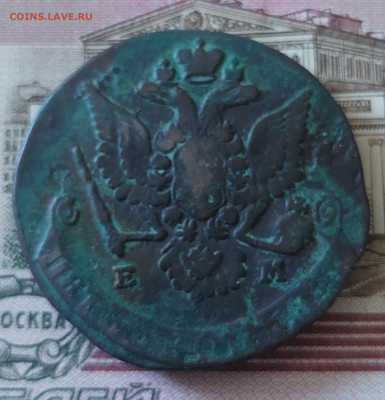 5к.1779г.Е.М. До 23.07.25.в 22.00 - 20250721_133913
