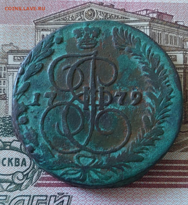 5к.1779г.Е.М. До 23.07.25.в 22.00 - 20250721_133855