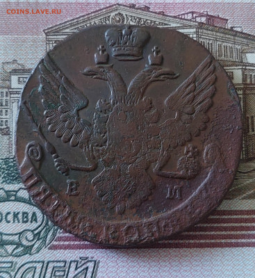 5к.1791г.Е.М.До 23.07.25.в 22.00. - 20250721_133836