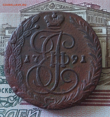 5к.1791г.Е.М.До 23.07.25.в 22.00. - 20250721_133813