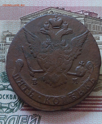 5к.1775г.Е.М.До 23.07.25.в 22.00. - 20250721_125613