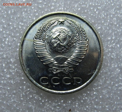 20 копеек 1968 г BUNC ФИКС на сутки до 22,07 - qabDv1XBN04