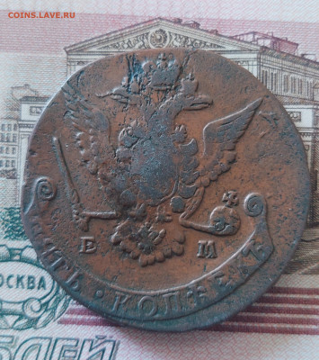 5к.1771г.Е.М.До23.07.25.в 22.00. - 20250721_125003