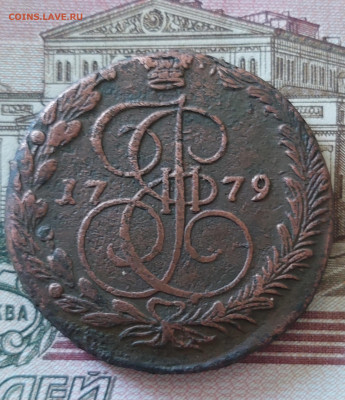 5к.1779г.Е.М. До 23.07.25.в 22.00 - 20250721_125306