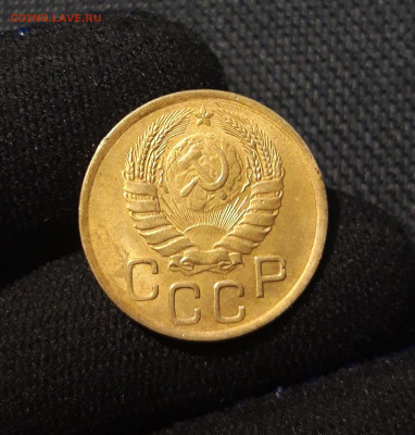 СССР 3 копейки 1946 года До 27.07 - 20250622_230507