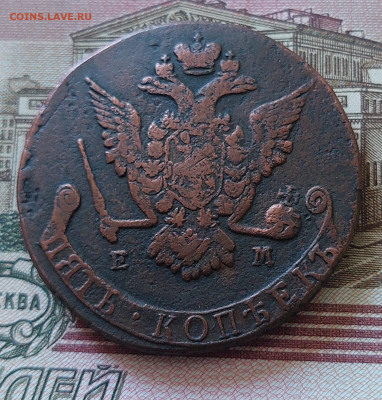 5к.1775г.Е.М.До 23.07.25.в 22.00. - 20250721_125712
