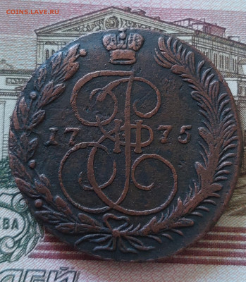 5к.1775г.Е.М.До 23.07.25.в 22.00. - 20250721_125635
