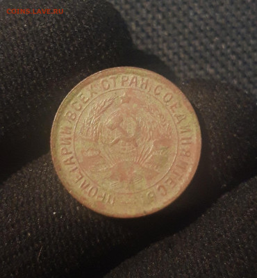СССР 15 копеек 1932 года До 27.07 - 20250623_221707