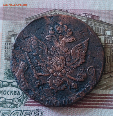 5к.1784г.Е.М.До23.07.25.в 22.00. - 20250721_134247