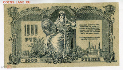 з Мозаика ЯА 00004 - Рост-1000 -98