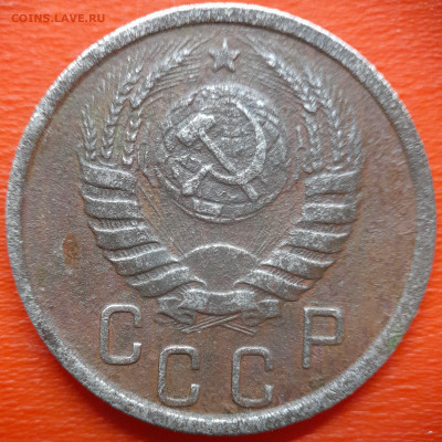 15 коп.1938 год  до 22:00, 27.07.25 - IMG_20250720_112948