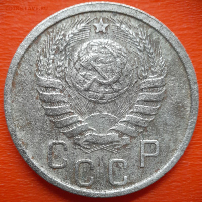 15 коп.1940 год  до 22:00, 27.07.25 - IMG_20250720_113041
