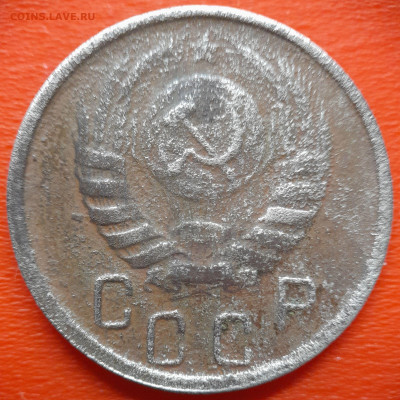 15 коп.1944 год  до 22:00, 27.07.25 - IMG_20250720_113408