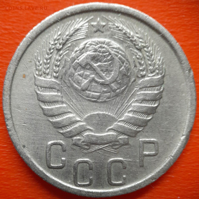 15 коп.1945 год  до 22:00, 27.07.25 - IMG_20250720_113554