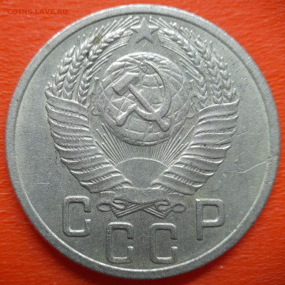 15 коп.1952 год (2 разновидности) до 22:00, 27.07.25 - IMG_20250720_115339