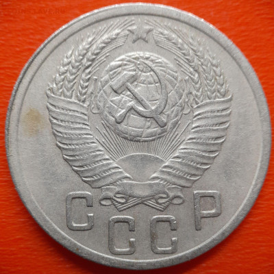 15 коп.1952 год (2 разновидности) до 22:00, 27.07.25 - IMG_20250720_115237